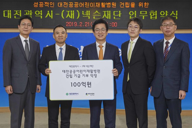 ▲ (왼쪽부터) 김정욱 넥슨재단 이사장, 김정주 NXC 대표, 허태정 대전광역시 시장, 이정헌 넥슨코리아 대표, 임묵 대전광역시 보건복지국장. ⓒ넥슨