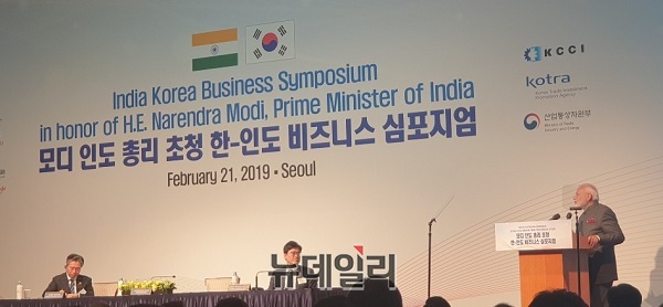 ▲ 나렌드라 모디 인도 총리가 21일 서울 소공동 롯데호텔에서 열린 ‘한-인도 비즈니스 포럼’에서 발언하고 있다. ⓒ뉴데일리