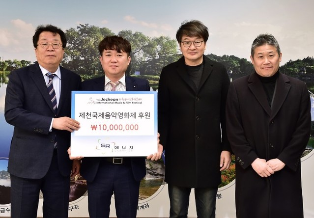 ▲ 조흥기 대표(왼쪽 두번째)가 이상천 시장, 허진호 집행위원장 등이 참석한 가운데 제천국제음악영화제 협찬금을 전달하고 있다.ⓒ제천시