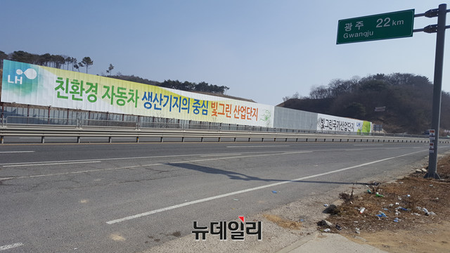 ▲ 전남 함평군 일대 빛그린산업단지 조성 현장. ⓒ성재용 기자
