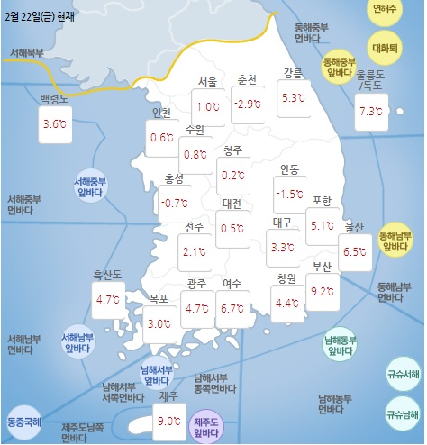 ▲ ⓒ기상청