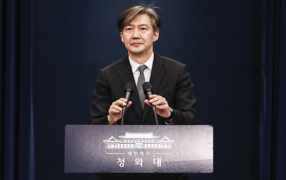 ▲ 조국 청와대 민정수석.ⓒ청와대