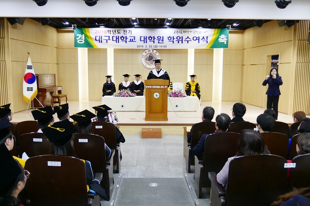 ▲ 22일 대구대 경산캠퍼스에서 열린 학위수여식에서 김상호 총장이 회고사를 하고 있다.ⓒ대구대