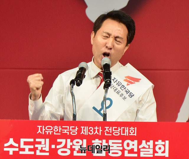 ▲ 자유한국당 2.27전당대회 오세훈 당대표 후보자. ⓒ박성원 기자