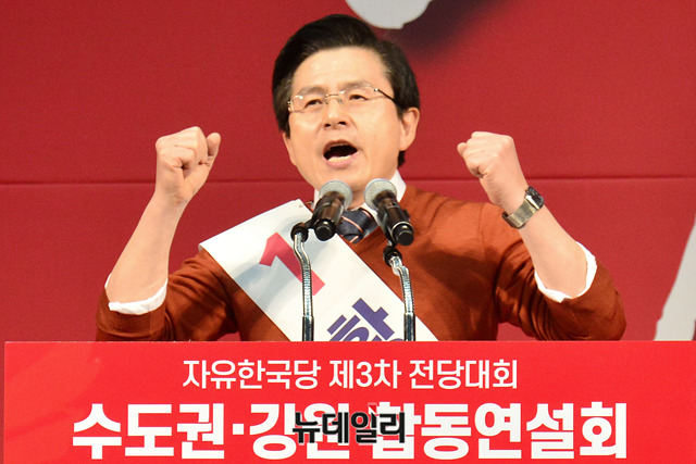 ▲ 자유한국당 2.27전당대회 황교안 당대표 후보자.ⓒ박성원 기자