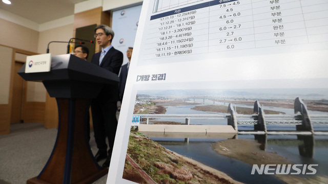 ▲ 홍종호 4대강 조사·평가 기획위원회 공동위원장이 22일 오전 서울 종로구 정부서울청사 별관에서 '금강과 영산강 보 처리방안'을 발표하고 있다. 4대강 조사·평가 기획위원회는 세종보와 죽산보는 해체, 공주보는 부분 해체, 백제보와 승촌보는 상시 개방하는 방안을 제시했다. ⓒ뉴시스