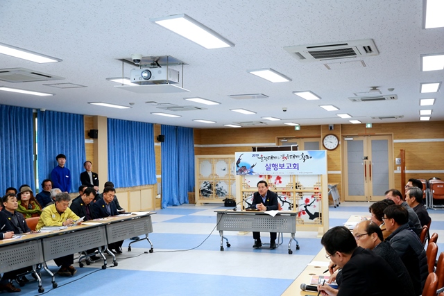 ▲ 전찬걸 울진군수가 '2019울진대게와 붉은대게 축제' 실행 보고회를 주재하고 있다.ⓒ울진군