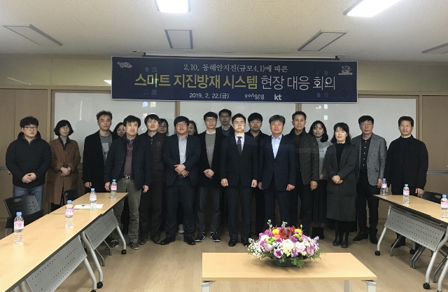 ▲ 포항시는 지난 22일 안전 대응과 후속 조치를 위한 대응 회의를 개최했다.ⓒ포항시