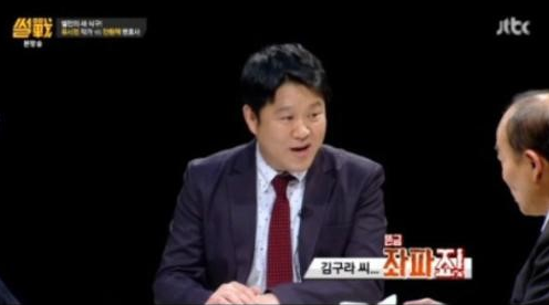 ▲ 2016년 1월 14일 JTBC ‘썰전’ 방송화면 캡쳐, 전원책 변호사가 MC 김구라에게 ‘좌파죠!’ 발언을 하고 있다.