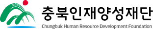 ▲ 충북인재양성재단 로고.ⓒ충북인재양성재단