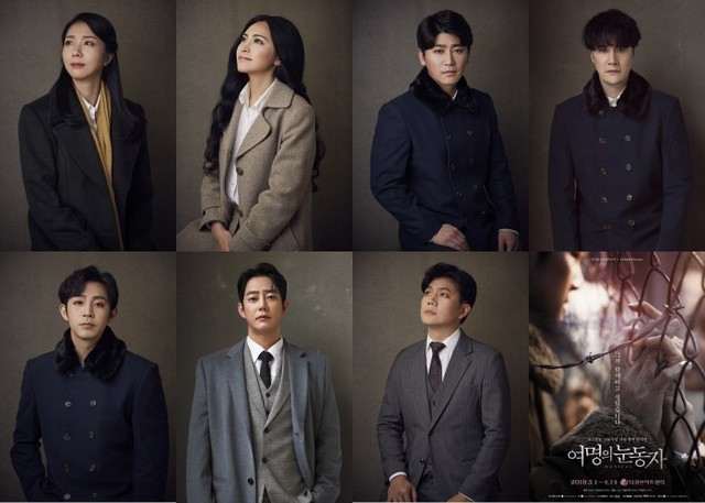 ▲ 뮤지컬 '여명의 눈동자' 프로필 컷.ⓒ수키컴퍼니