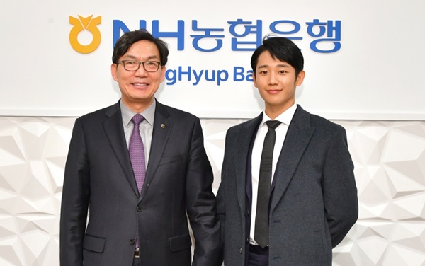 ▲ 이대훈 농협은행장(왼쪽)과 배우 정해인. ⓒNH농협은행
