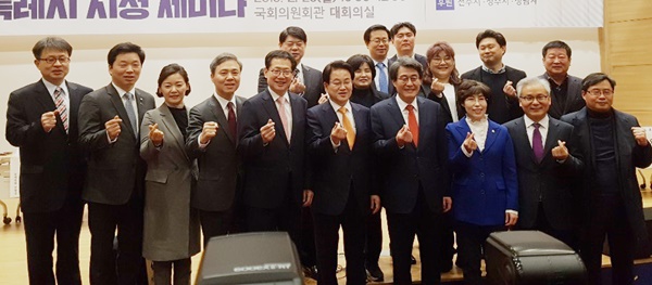 25일 한국지방자치학회가 주최한 ‘특례시 지정 정책토론회’가 서울 국회의원 회관에서 열렸다.ⓒ청주시