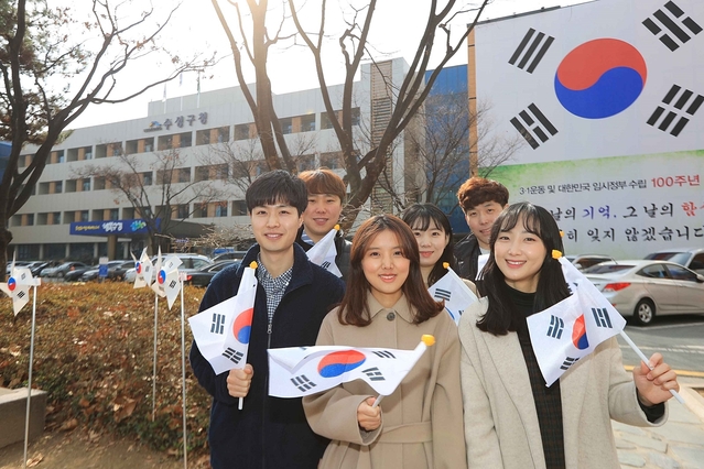 ▲ 수성구가 3·1운동 100주년을 맞이해 구청 광장에서 기념행사를 개최한다.ⓒ수성구