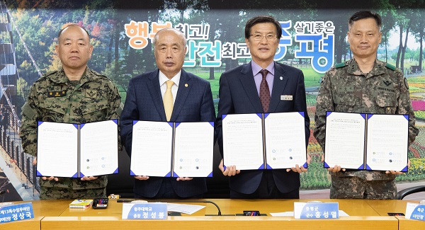 ▲ 청주대학교와 증평군, 제37사단, 제13특수임무여단은 25일 오후 증평군청 회의실에서 ‘관⋅학⋅군 연계를 통한 지역역량 강화 및 균형발전을 위한 업무협약’을 체결후 기념촬영을 하고 있다. 왼쪽부터 정상국 제13특수임무여단 부여단장, 정성봉 청주대 총장, 홍성열 증평군수, 이동석 제37사단장.ⓒ청주대학교