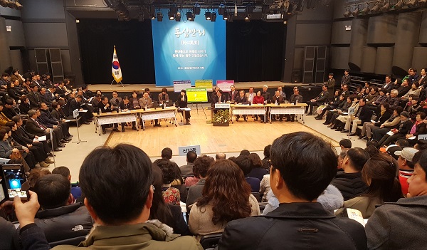 ▲ 청주시 서원구 동지역 시민과의 대화 장면.ⓒ청주시