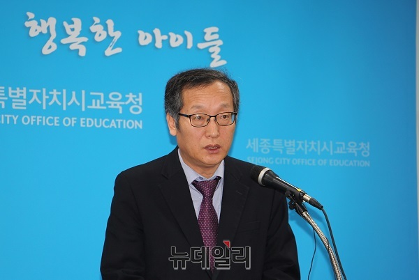 ▲ 조성두 세종시교육청 기획조정국장이 26일 정례브리핑을 통해 교육정책사업 추진계획에 대해 설명하고 있다.ⓒ김동식 기자