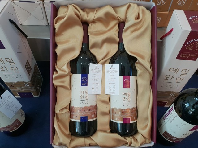 ▲ 대한민국 최고의 와인으로 인정 받은 영월 ‘예밀와인’출품 상품.ⓒ영월군