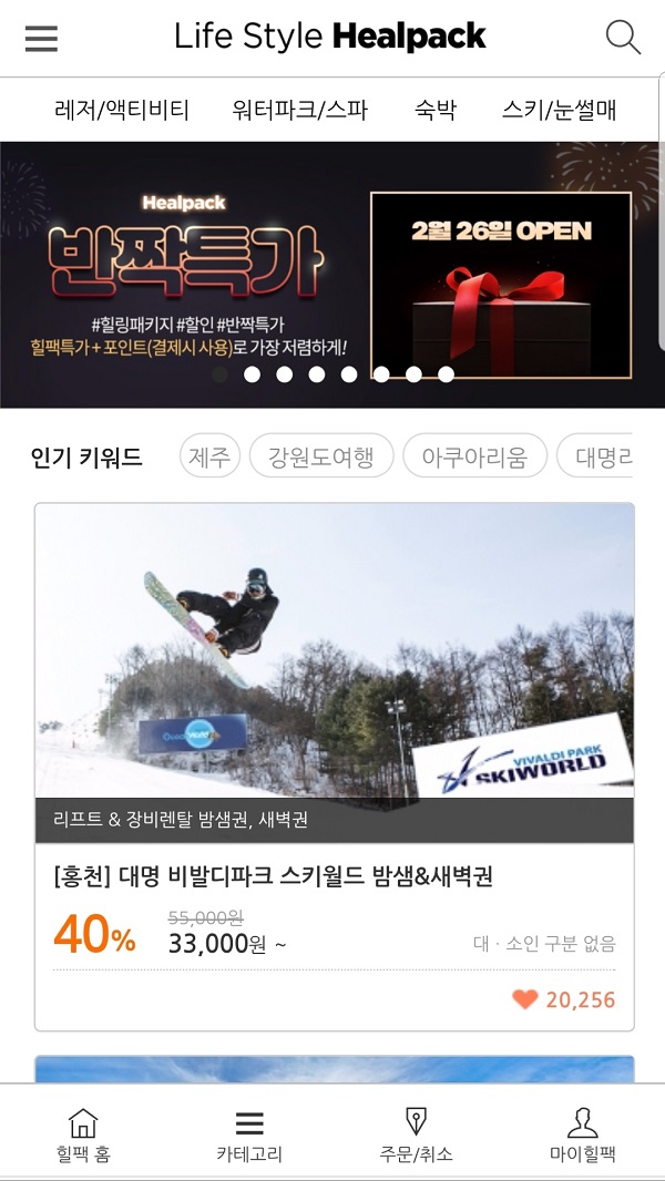 ▲ ⓒ스마트인피니