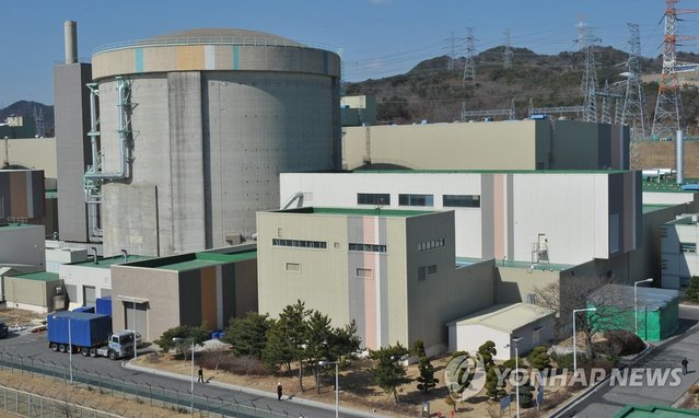 ▲ 경북 경주 원자력발전소 월성 1호기 ⓒ연합뉴스