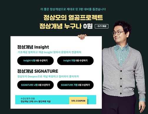 ▲ ⓒ에스티유니타스