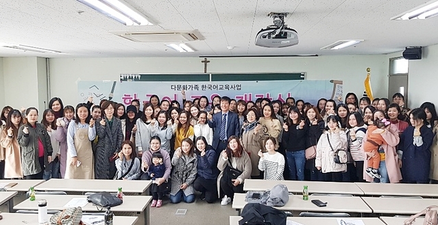▲ 대구시 동구건강가정·다문화가족지원센터가 지난 25일 한국어교육 개강식을 개최했다.ⓒ동구