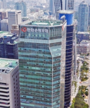 ▲ 한화손보 본사 전경.ⓒ한화손해보험