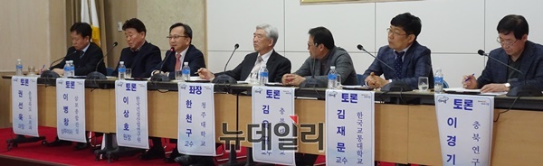 ▲ 충북도와 충북건설협회 주최 주관으로 열린 도민 토론회에서 참석자들이 토론을 하고 있다.ⓒ박근주 기자