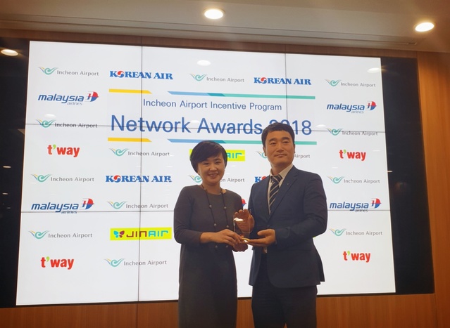 ▲ (왼쪽부터) 이현진 티웨이항공 인천공항지점장, 조우호 인천공항공사 허브화전략처장ⓒ티웨이항공