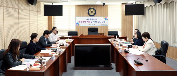 ▲ 세종시의회 ‘세종시 보육정책 개선을 위한 연구모임’이 26일 행정복지위원회 회의실에서 첫 회의를 가졌다.ⓒ세종시의회