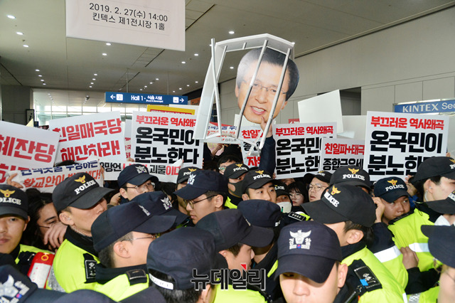 ▲ 27일 오후 1시경 경기도 일산 킨텍스에서 열린 자유한국당 전당대회장을 찾은 민주노총 시위대의 모습.ⓒ박성원 기자