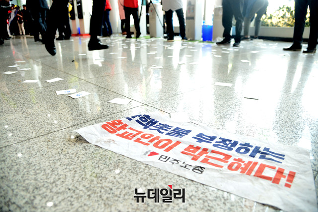 ▲ ⓒ박성원 기자