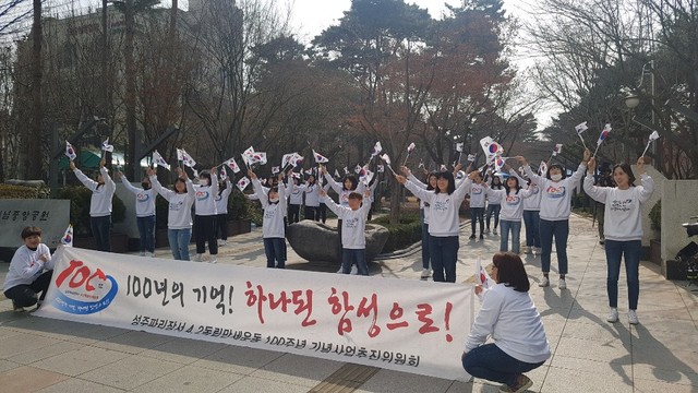 ▲ 3.1운동 100주년을 맞아 성주의 학생과 학부모들은 3월 1일 낮 12시 백세각에 모여 상황극, 태극기 그리기, 나의 독립청원서 쓰기, 소원서 만들기 등을 진행하며, 항일의적비 앞에서는 ‘독립군가’에 맞춰 플래시몹 공연을 하고 이어 독립만세를 부른다.ⓒ성주군