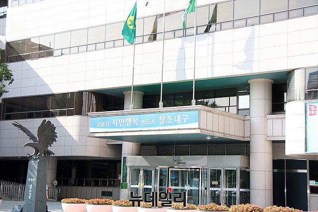 ▲ 대구시가 난임·우울증 상담센터를 개소한다.ⓒ뉴데일리