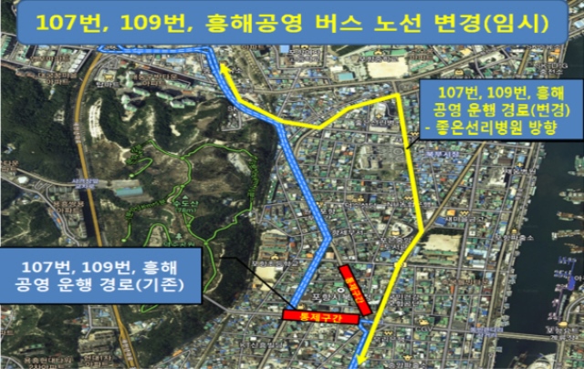 ▲ 포항시는 3.1절 포항만세축제 개최지인 육거리 일대 교통 통제로 일부 버스노선을 변경한다.ⓒ포항시