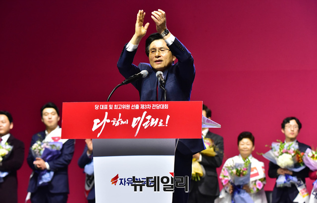 ▲ 황교안 자유한국당 당대표.ⓒ이종현 기자