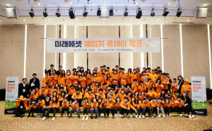 ▲ ⓒ 미래에셋박현주재단