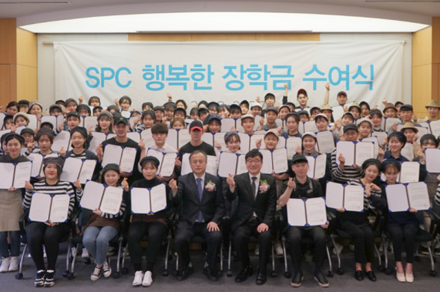 ▲ 27일 서울 신대방동 SPC 미래창조원에서 열린 '제 15회 SPC 행복한 장학금 수여식'에서 아르바이트 장학생들이 기념 촬영을 하고 있다.ⓒSPC그룹