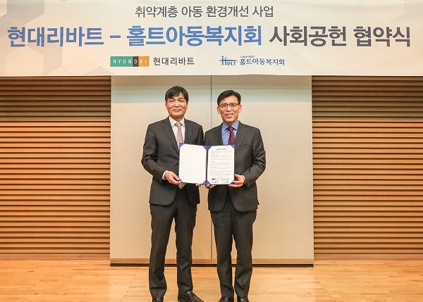 ▲ 28일 오전, 서울 마포구 홀트아동복지회 6층 대강당에서 현대리바트 김화응 사장(사진 왼쪽)과 김호현 홀트아동복지회 회장(사진 오른쪽)이 기념사진을 촬영하고 있는 모습. ⓒ현대리바트