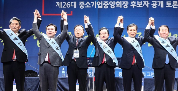 ▲ 김기문 중소기업중앙회 신임 회장(왼쪽 두번째)이 20일 서울 여의도 중소기업중앙회에서 후보자들과 기념촬영을 하고 있다. ⓒ연합뉴스