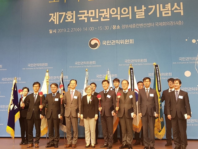 ▲ 대구시교육청이 27일 제7회 국민권익의 날 기념식에서 부패방지 부문 국무총리 기관 표창을 수상했다.ⓒ대구교육청