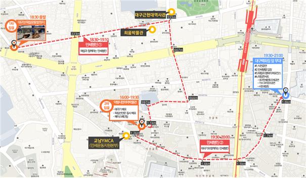 ▲ 3.1운동 기념 전야제 만세 행진 동선.ⓒ대구시