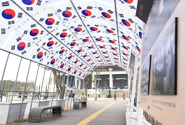 ▲ 천안 독립기념관에 조성된 태극기 터널.ⓒ독립기념관