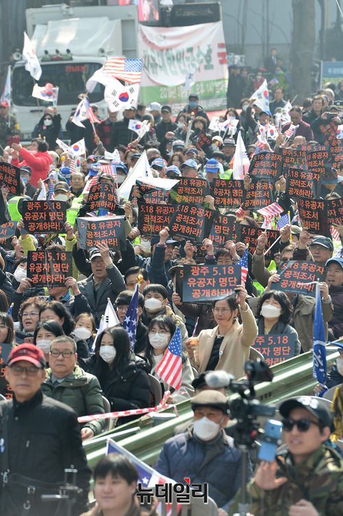 ▲ 1일 오후 1시 서울 중구 구 삼성본관 앞에서 열린 '자유 대한민국 수호를 위한 국민 총궐기 대회' 참석자들이 '문 정권 퇴진' 피켓을 들고 있다. 박성원 기자