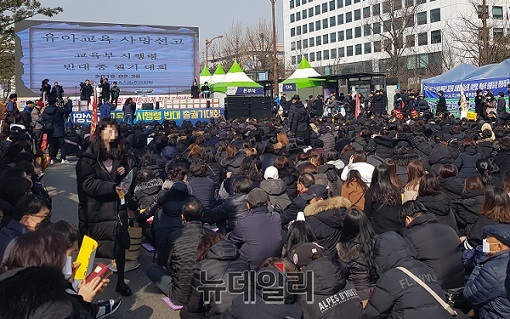 ▲ 지난 25일 서울 여의도 국회의사당 앞에서 교육부 유아교육 정책을 반대하는 한국유치원총연합회 '유아교육 사망선고 교육부 시행령 반대 총궐기대회'가 진행되고 있다. ⓒ뉴데일리DB