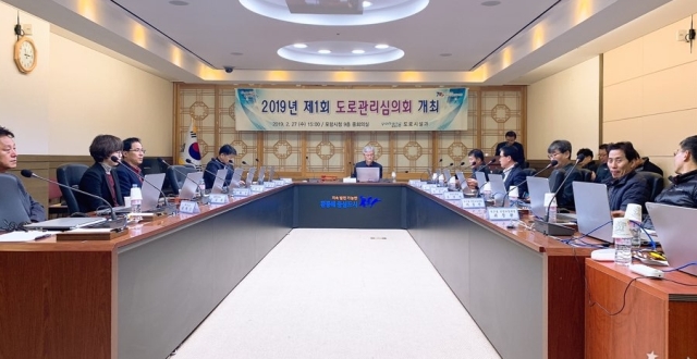 ▲ 포항시의 '2019년 제1회 도로관리 심의회' 개최 모습.ⓒ포항시