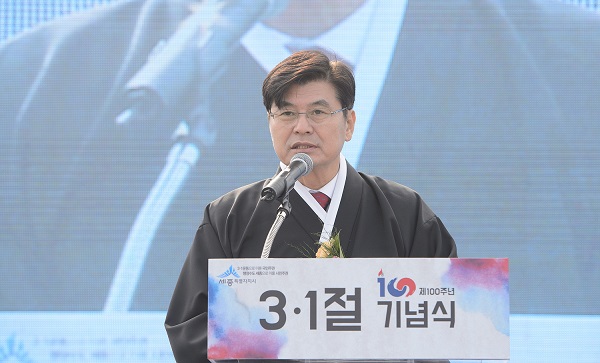 ▲ 이춘희 세종시장이 1일 3·1 절 기념식에서 기념사를 하고있다.ⓒ세종시