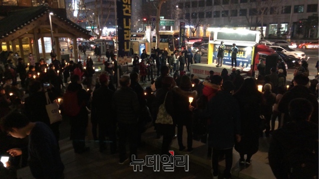 1일 오후 5시부터 열린 전대협과 촛불혁명시민운동본부 집회 현장. ⓒ전대협 페이스북