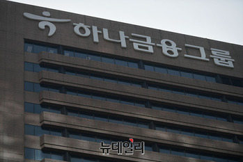 ▲ ⓒ뉴데일리DB