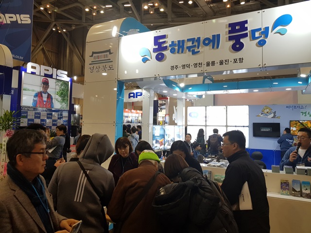 ▲ 경주시가 부산 벡스코에서 해양관광 특수목적(SIT) 관광객 유치를 위한 홍보를 하고 있다.ⓒ경주시